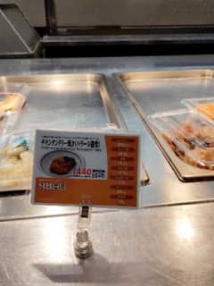 Hokkaido University Halal Food Program